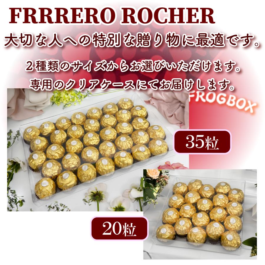 フェレロ ロシェ FERRERO 20粒セット チョコレート 詰め合わせ 義理