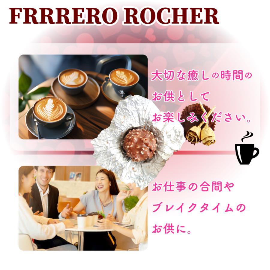 フェレロ ロシェ FERRERO 20粒セット チョコレート 詰め合わせ 義理