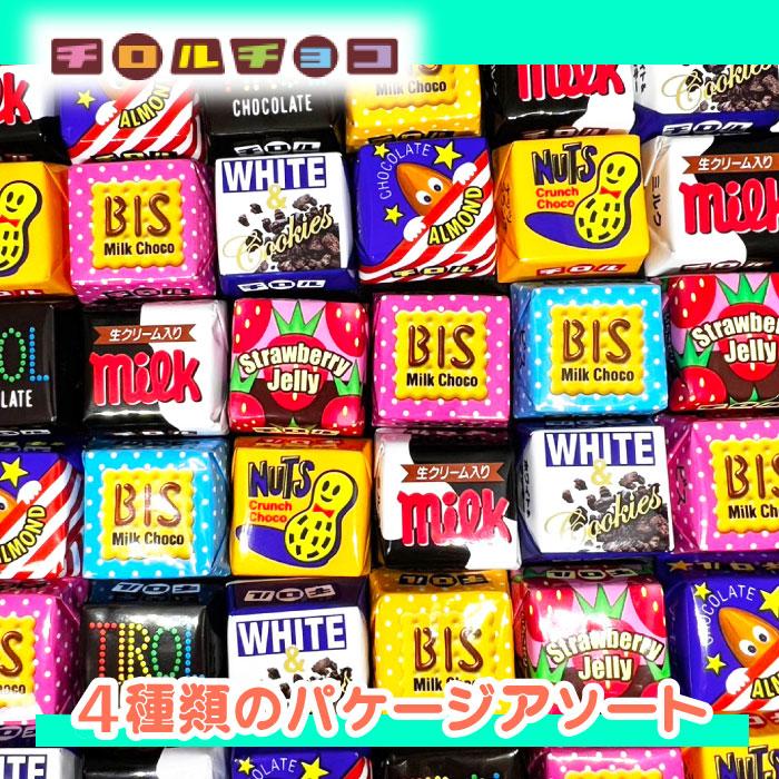 チロルチョコ 【クール便】チロルチョコ 大容量 80粒 詰め合わせ 個
