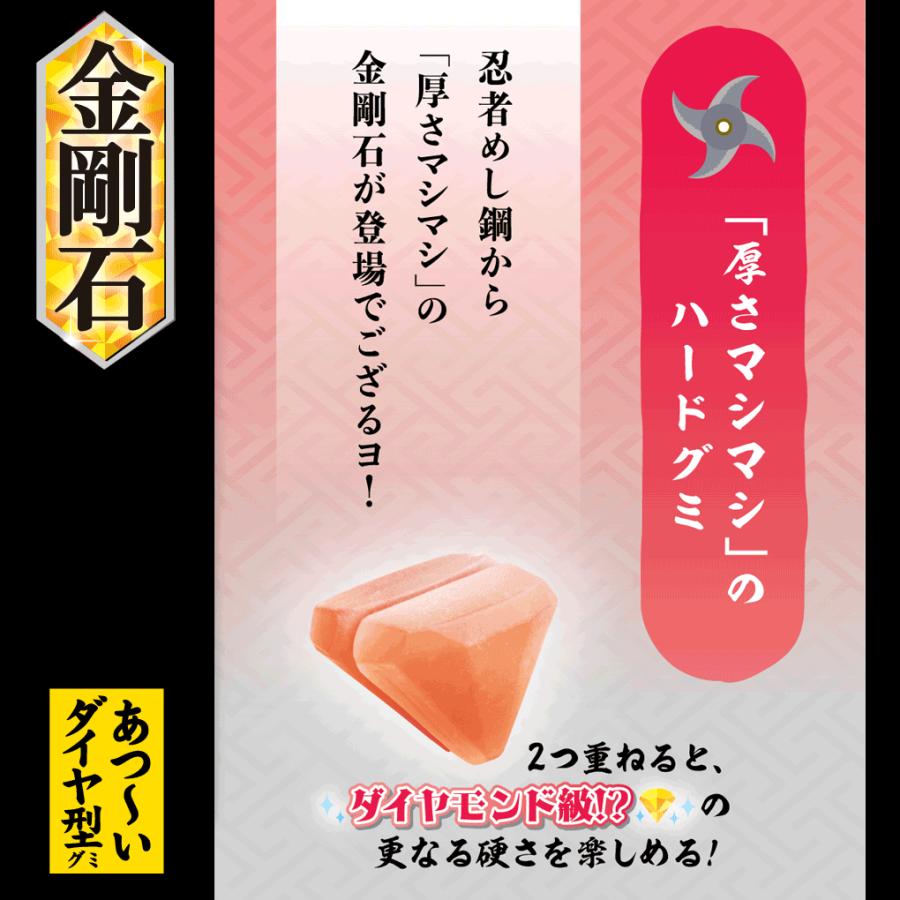 忍者めし 忍者めし鋼 金剛石 ピーチ味 45g×2袋 UHA味覚糖 ハードグミ