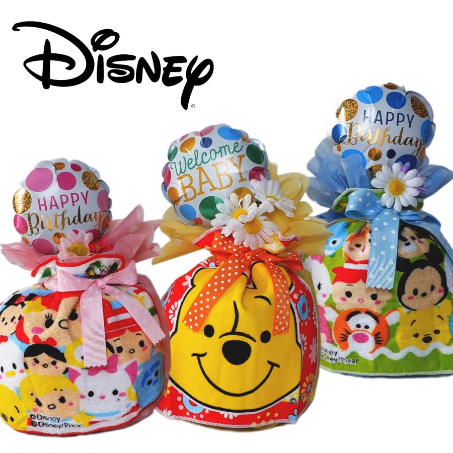 ディズニー ハンドタオル付きおむつケーキ 出産祝いやお祝いに 名入れ刺繍可 21激安通販
