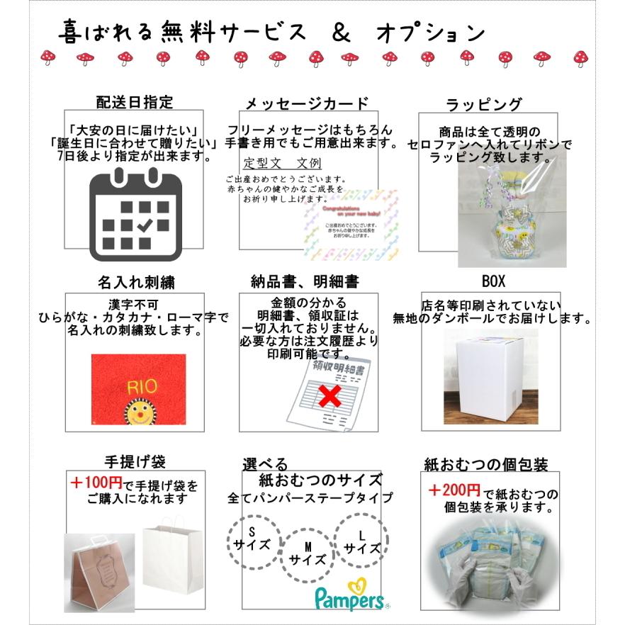 最大40 Offクーポン 花柄 おむつギター 出産祝いや誕生日祝いに おむつケーキ Materialworldblog Com