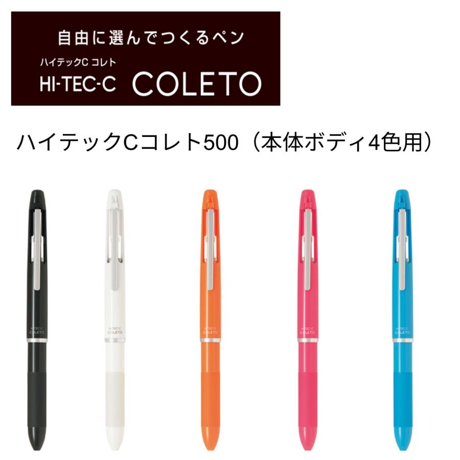 コレト PILOT ハイテックCコレト500 本体 4色用 多色ボールペン : たぬき商店-Kayama - 通販 - Yahoo!ショッピング