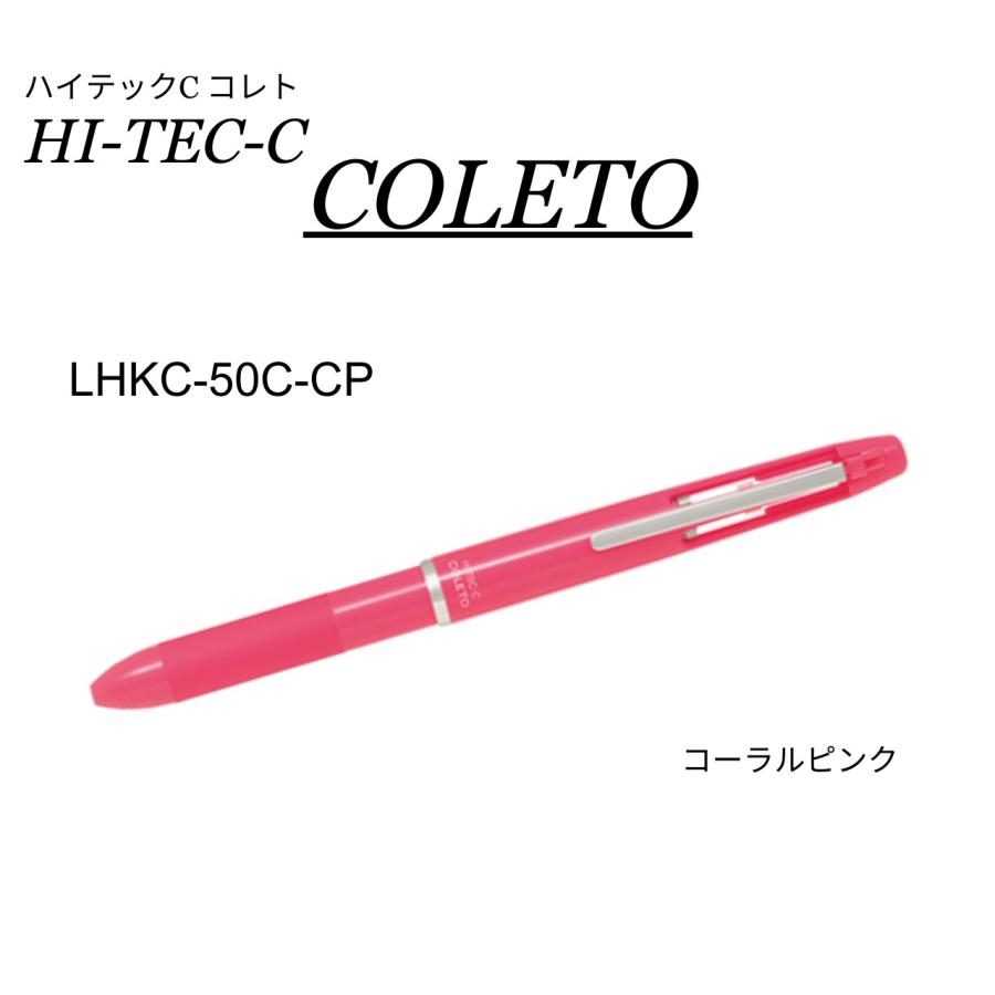 コレト PILOT ハイテックCコレト500 本体 4色用 多色ボールペン