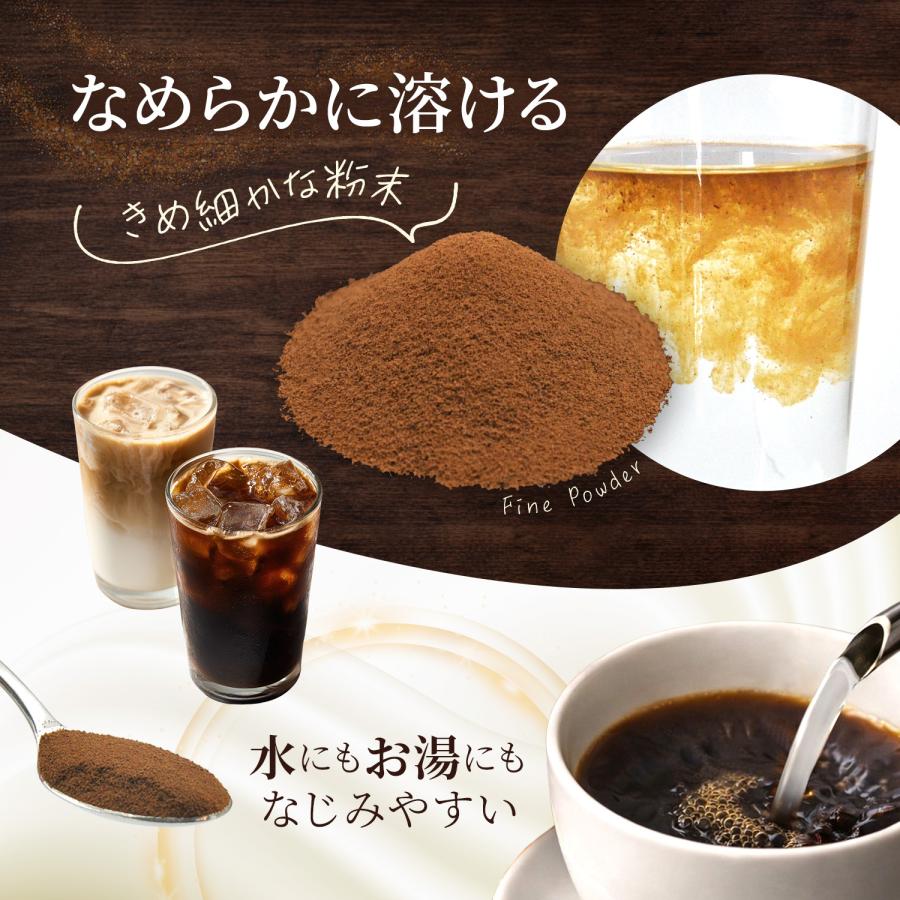 おいしい珈琲 インスタントコーヒー スティック 1.5g×50本 ブラック
