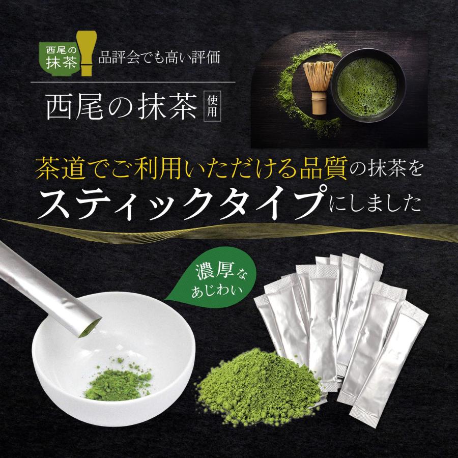 抹茶 スティック 楽らく抹茶 1g×16本 シェイカー セット 国産 西尾の