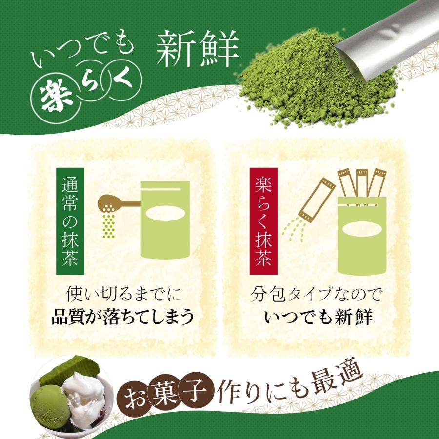 抹茶4種セット 各100g 計400g(桂・万里・百里・千里)未開封、未使用 抹茶 スティック 楽らく抹茶 1g×16本 シェイカー セット 国産 西尾の