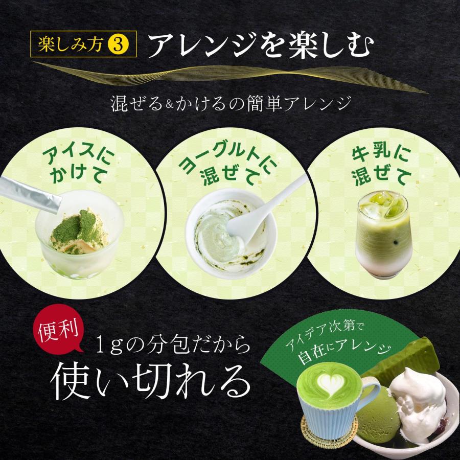 抹茶 スティック 楽らく抹茶 1g×16本 シェイカー セット 国産 西尾の