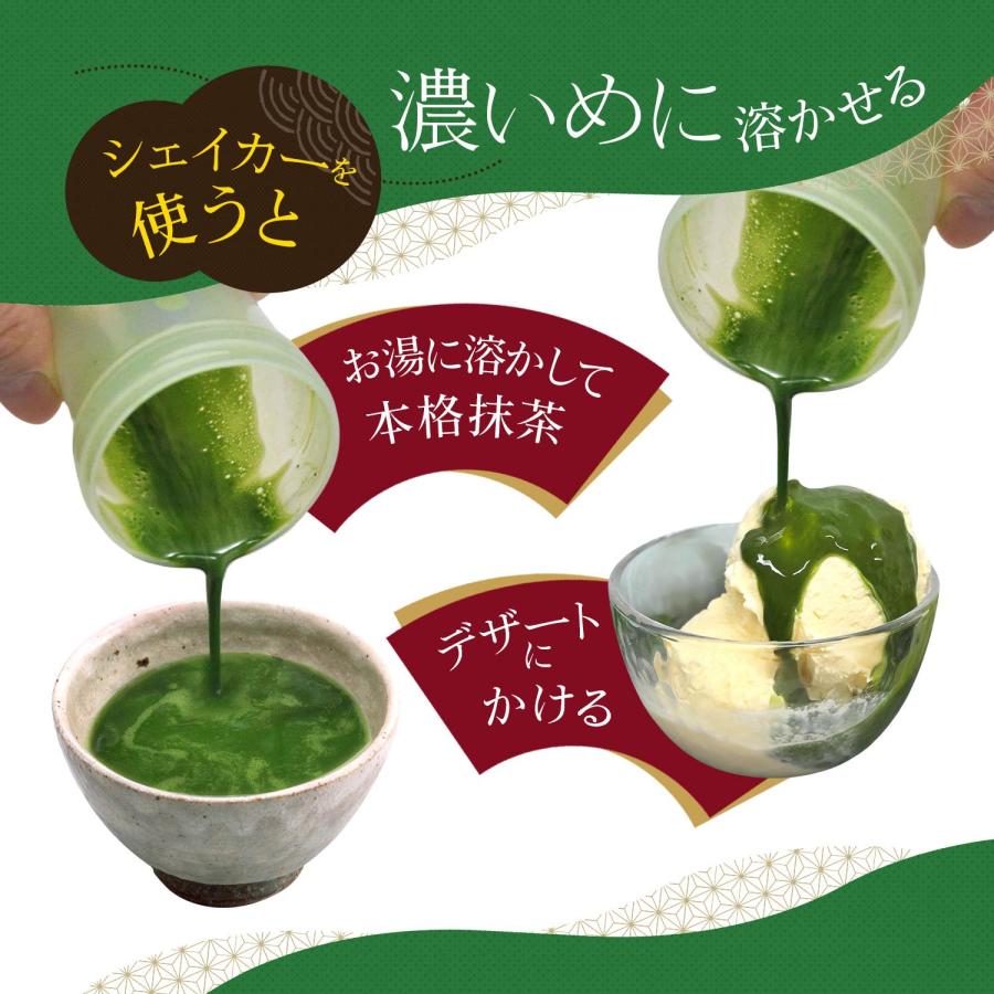 抹茶 スティック 楽らく抹茶 1g×16本 シェイカー セット 国産 西尾の