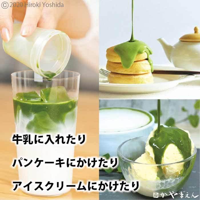 抹茶 スティック(1g X 16本)抹茶 シェイカー 楽らく抹茶セット 抹茶 スティック(1g X 16本)抹茶 シェイカー 楽らく抹茶セット