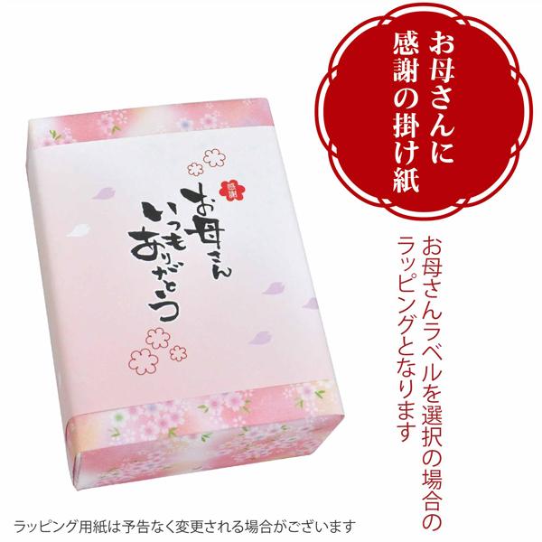母の日 プレゼント 2026 誕生日 ギフト 名入れ の コーヒー と 彫内花