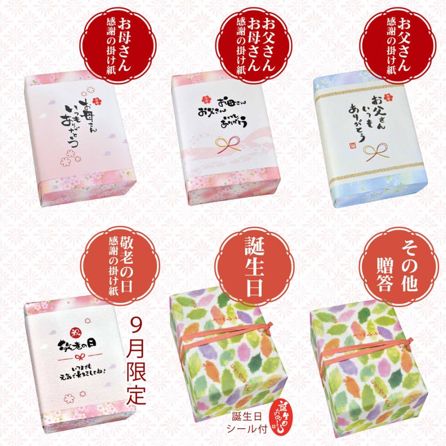 母の日 プレゼント 2026 ギフト 新茶 名入れ お茶 60gと 有田焼 彫内花