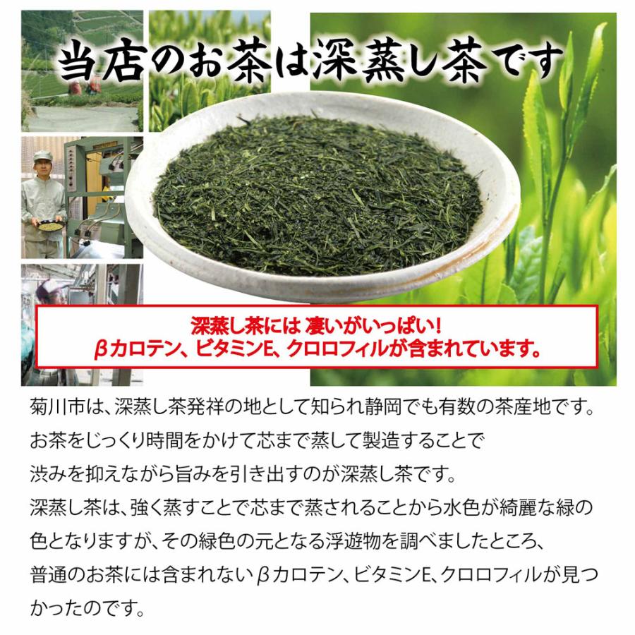 母の日 プレゼント 2026 ギフト 新茶 名入れ お茶 60gと 有田焼 彫内花