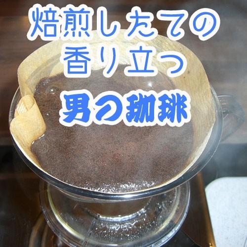 父の日 誕生日 プレゼント 21 ギフト ランキング コーヒーと マグカップ 粉引 セット プレゼント 男性 40代 50代 60代 70代 249 Asutuku かやまえん 通販 Yahoo ショッピング