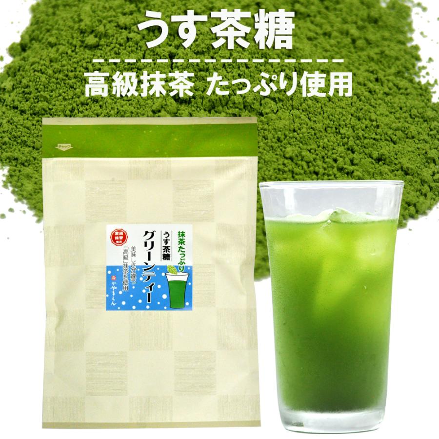 グリーンティー(うす茶糖) 粉末 400g ※ かき氷 シロップ、 抹茶ラテ、 ミルクにも :723:かやまえん - 通販 - Yahoo!ショッピング グリーンティー(うす茶糖) 粉末 400g ※ かき氷 シロップ、 抹茶ラテ、 ミルクにも :723:かやまえん - 通販 - Yahoo!ショッピング