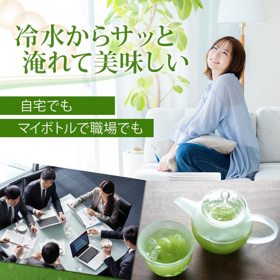 水出し煎茶 ティーパック 6g×40P 冷茶 冷たいお茶 ティーバック 緑茶