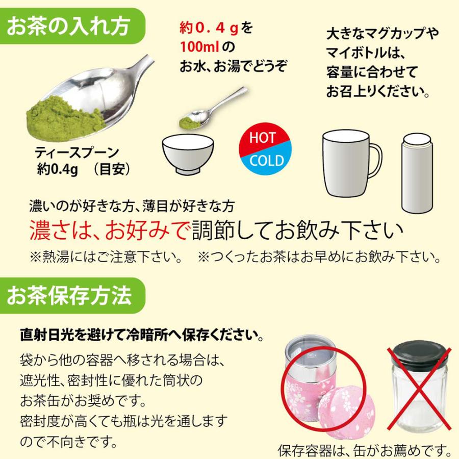 RIE お茶セット 粉茶×2 サプリ×2 粉末緑茶 寿司屋の 粉末茶 200g （100g×2袋） 静岡 粉茶 お茶 粉砕茶