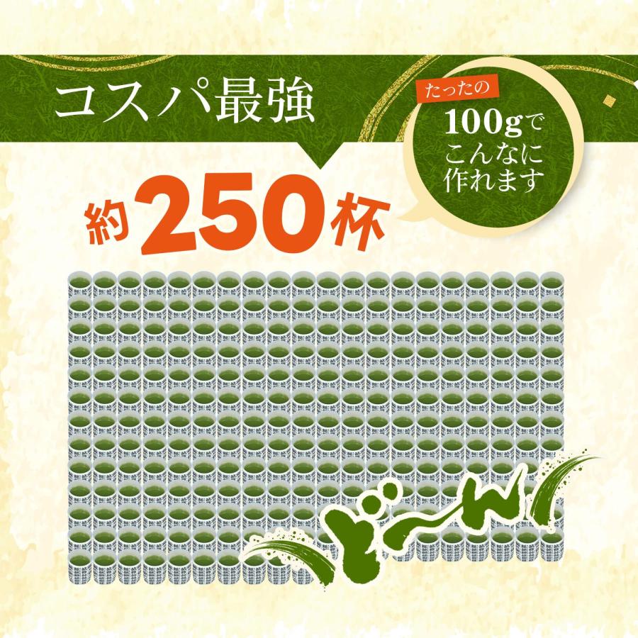 粉末緑茶 寿司屋の 粉末茶 200g （100g×2袋） 静岡 粉茶 お茶 粉砕茶