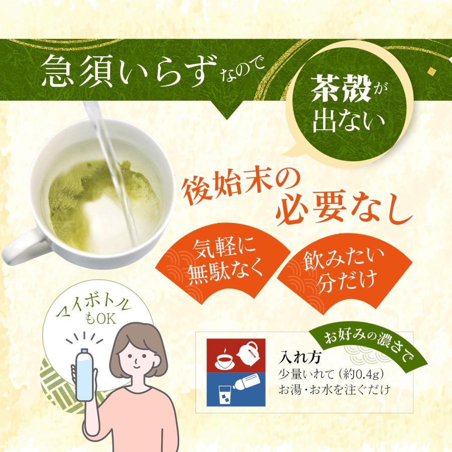 粉末緑茶 寿司屋の 粉末茶 200g （100g X 2袋） 静岡 粉茶 お茶 粉砕茶