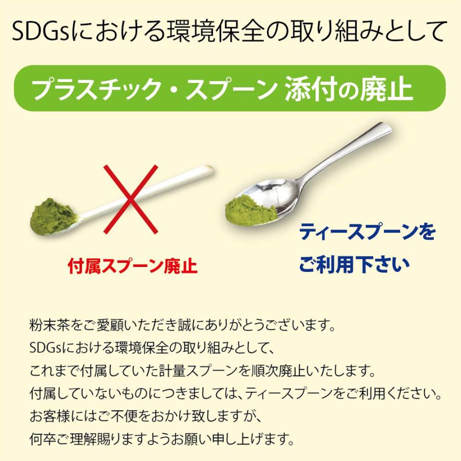 粉末緑茶 寿司屋の 粉末茶 300g （100g×3袋） 業務用 静岡 粉茶 お茶