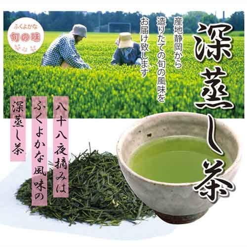 敬老の日プレゼント 2024 静岡 深蒸し茶 ８０ｇX２袋 風呂敷セット ※ お茶 緑茶｜kayamaen｜03