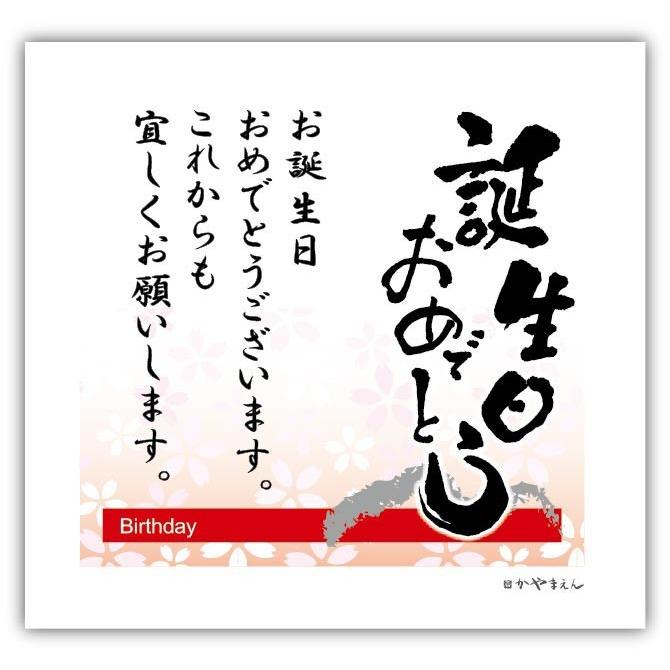 父の日 プレゼント ギフト 男の お茶80gと 十草 湯呑みセット お父さん ギフト 男性 40代 50代 60代 70代 人気 お茶 誕生日プレゼント Gf Asutuku かやまえん 通販 Yahoo ショッピング