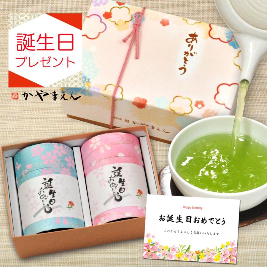 お茶の時間 緑茶ティーバッグお茶の時間にいたしませう（4.5g×18個入り