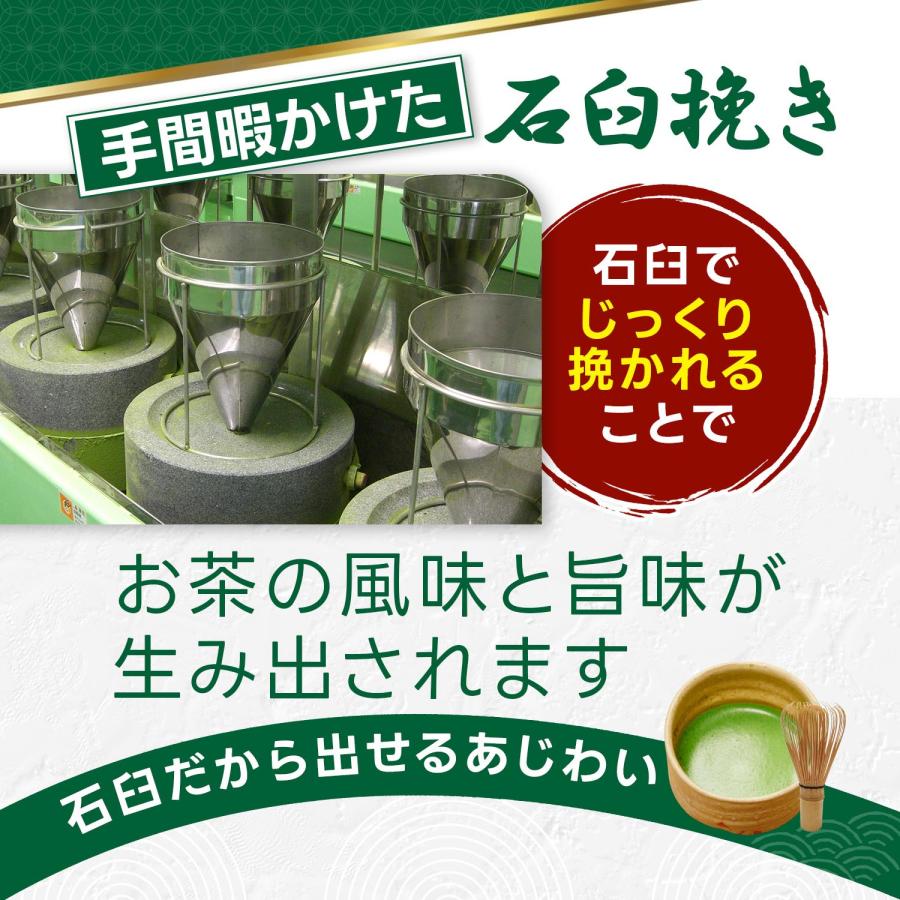 抹茶 業務用 500g 国産 西尾の抹茶 石臼挽き : かやまえん - 通販