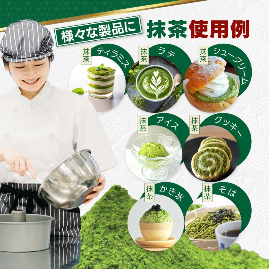 抹茶 業務用 500g 国産 西尾の抹茶 石臼挽き : かやまえん - 通販