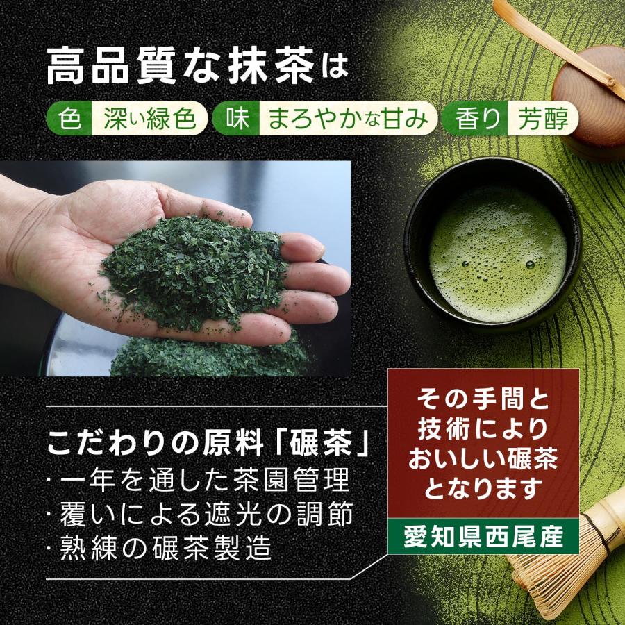 抹茶 A 500g 国産 西尾の抹茶 石臼挽き : かやまえん - 通販 - Yahoo