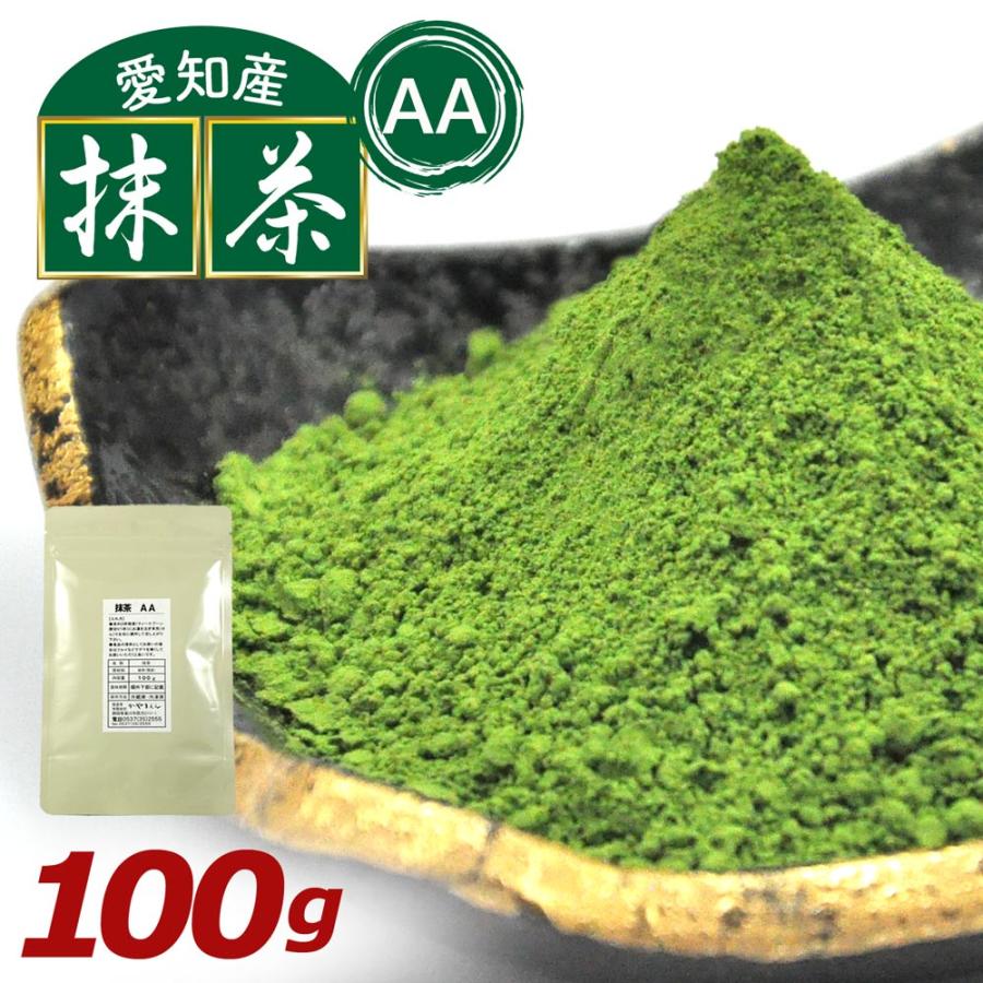抹茶 AA 100g 国産 西尾の抹茶 石臼挽き 高品質 薄茶 茶道 : かやま