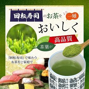 粉末緑茶 寿司屋の 粉末茶 業務用 5kg （1kg×5袋） 静岡 粉茶 お茶