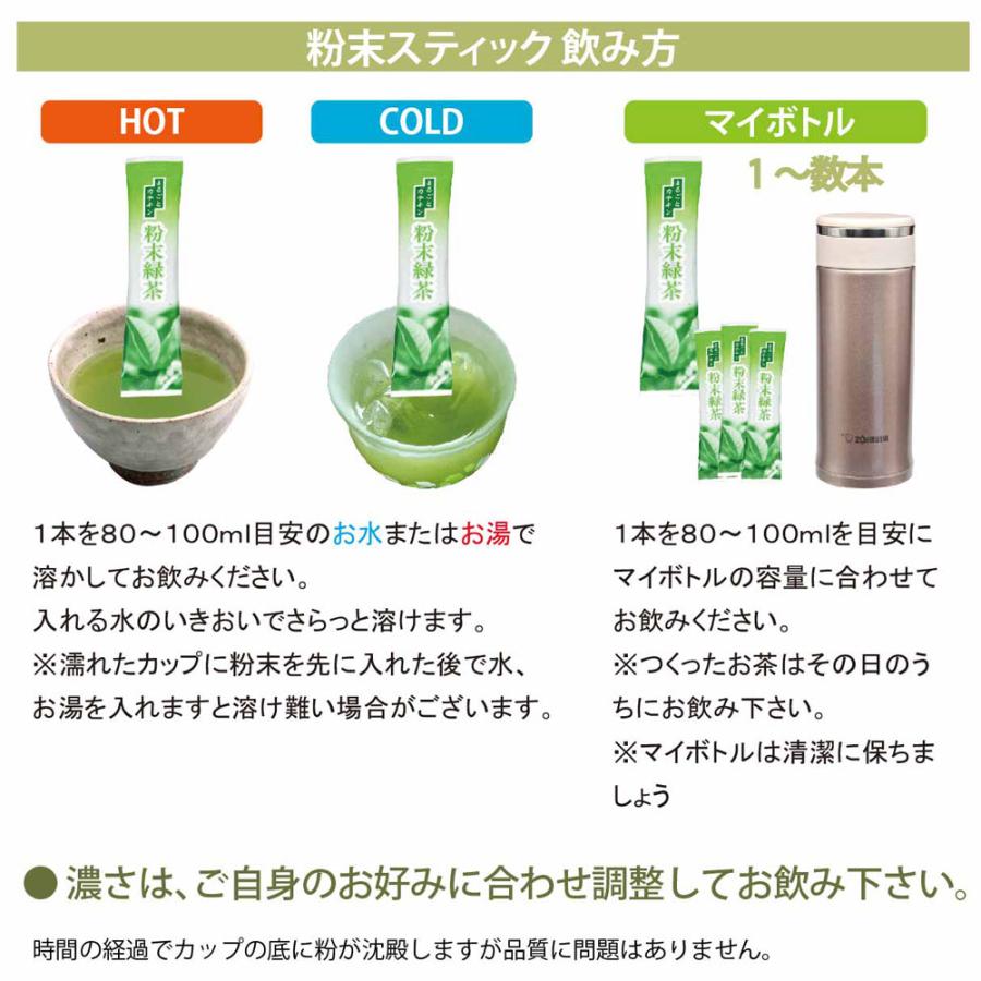 粉末 緑茶 煎茶スティック (0.6g×100包) 粉末茶 お茶 粉茶 深 粉末 緑茶 煎茶スティック (0.6g×100包) 粉末茶 お茶 粉茶 深