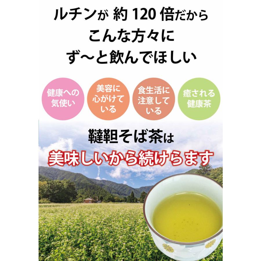 韃靼そば茶 だったんそば茶 ダッタンそば茶 500g ※ そば茶 お茶 国産 ルチン ノンカフェイン 健康｜kayamaen｜04