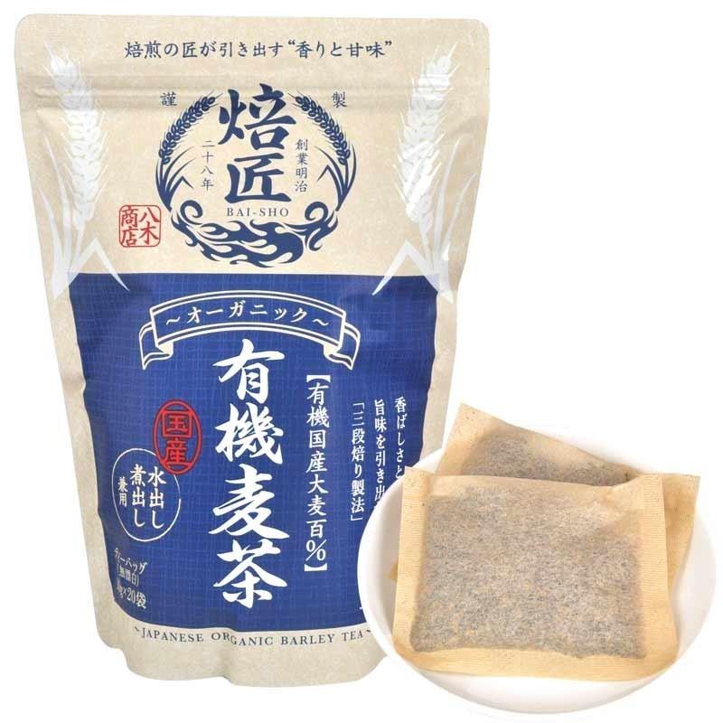 有機 麦茶ティーパック 10g pパック入 水出し 煮出し オーガニック ノンカフェイン 麦茶 ヤギショー Tbm007 かやまえん 通販 Yahoo ショッピング
