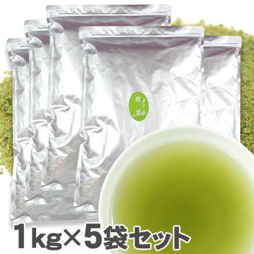 粉末 緑茶 煎茶 5Kg（1Kg×5） 給茶機用 粉末茶 お茶 パウダー茶 業務用 インスタント茶 給茶機対応 ※