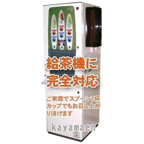 粉末 麦茶 200ｇ（100g入×2袋）※ 給茶機用パウダー ペットボトル 500ml 32本分 粉【365日出荷】｜kayamaen｜03