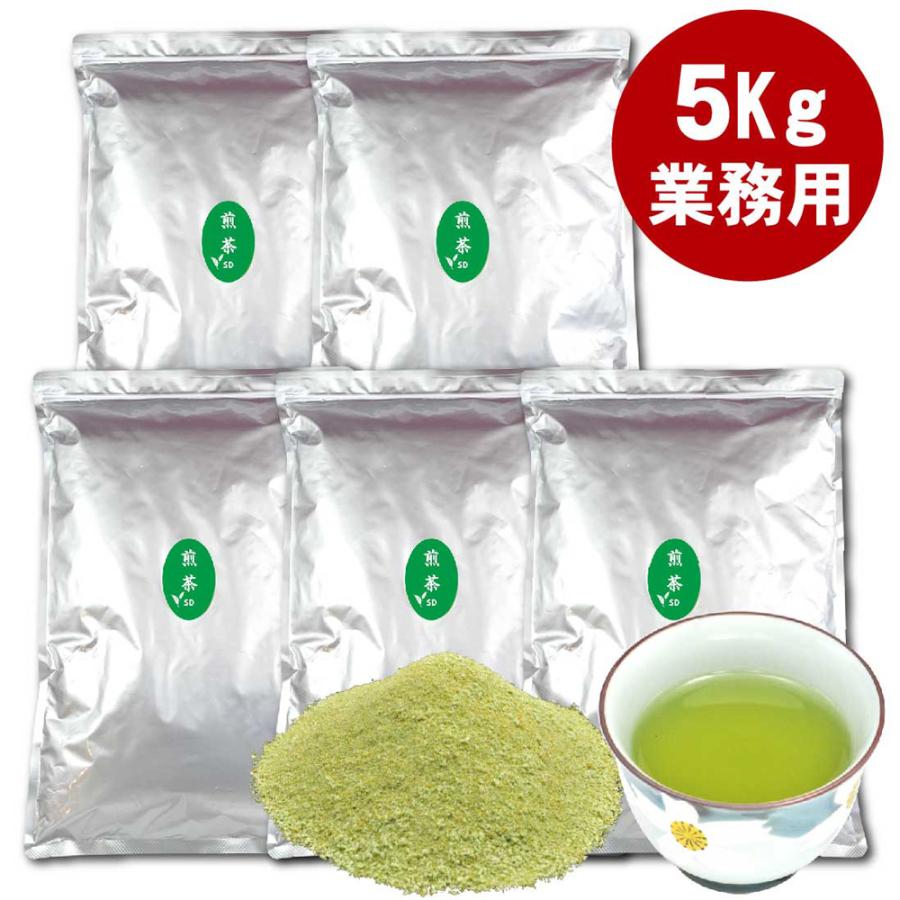 粉末 緑茶 煎茶SD 5kg（1kg×5袋） パウダー茶 業務用 粉末茶 お茶 インスタント茶 給茶機対応 給茶機用 : かやまえん - 通販 ...
