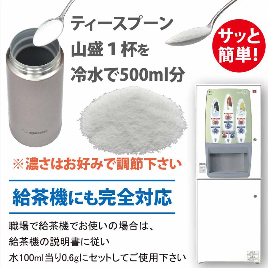 給茶機対応 スポーツドリンク 粉末 1kg ※ 業務用 熱中症対策 500ml 水筒 ペットボトル334本分  水分補給 飲料 パウダー 粉【365日出荷】｜kayamaen｜06