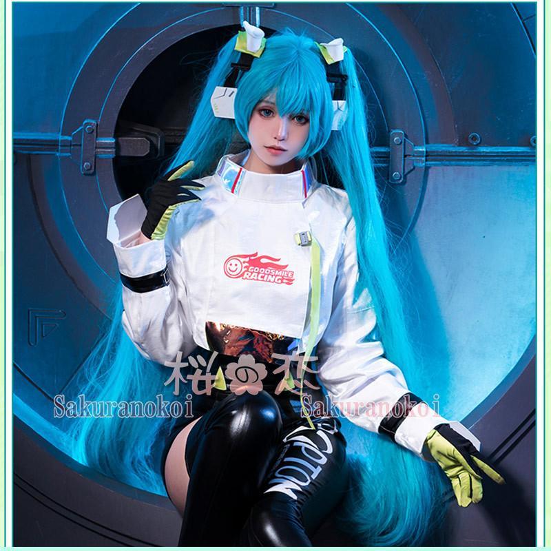 VOCALOID 初音ミク レーシングミク Racing Miku コスプレ衣装 cosplay