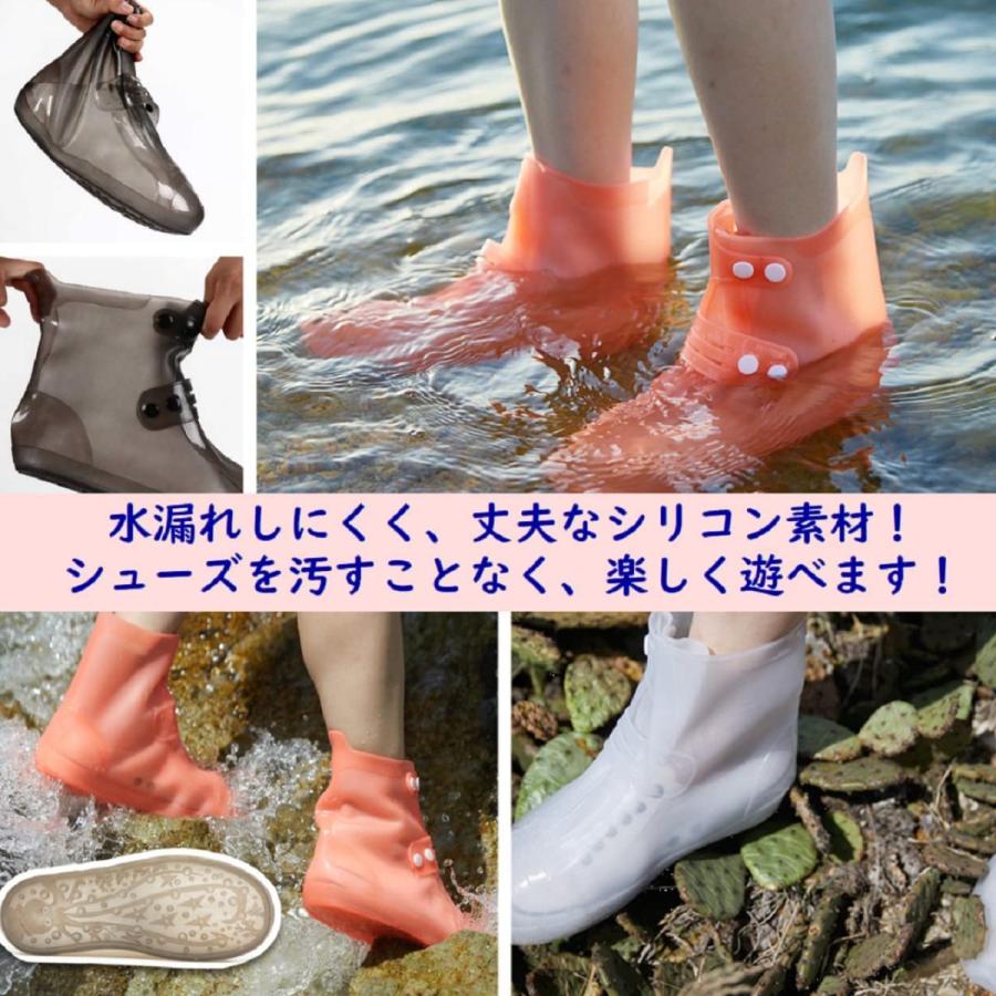 D.R.CUBE】シューズカバー 防水 子供用 靴カバー レインブーツ シリコンシューズカバー 子供 キッズ 学生 お出かけ 通学用 防水靴カバー 公式の D.R.CUBE】シューズカバー 防水 子供用 靴カバー レインブーツ シリコンシューズカバー 子供 キッズ 学生 お出かけ 通学用 防水靴カバー 公式の
