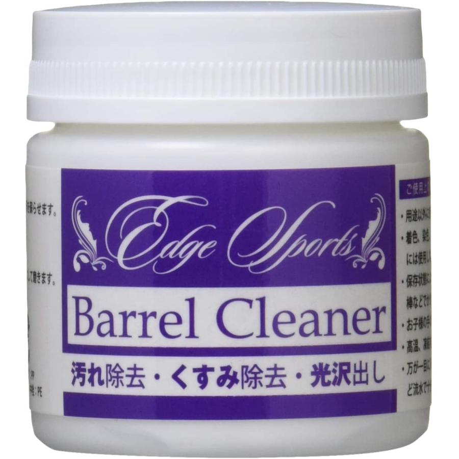 ダーツ雑貨【EDGE SPORTS】バレルクリーナー Barrel Cleaner 2023012116193026417128090