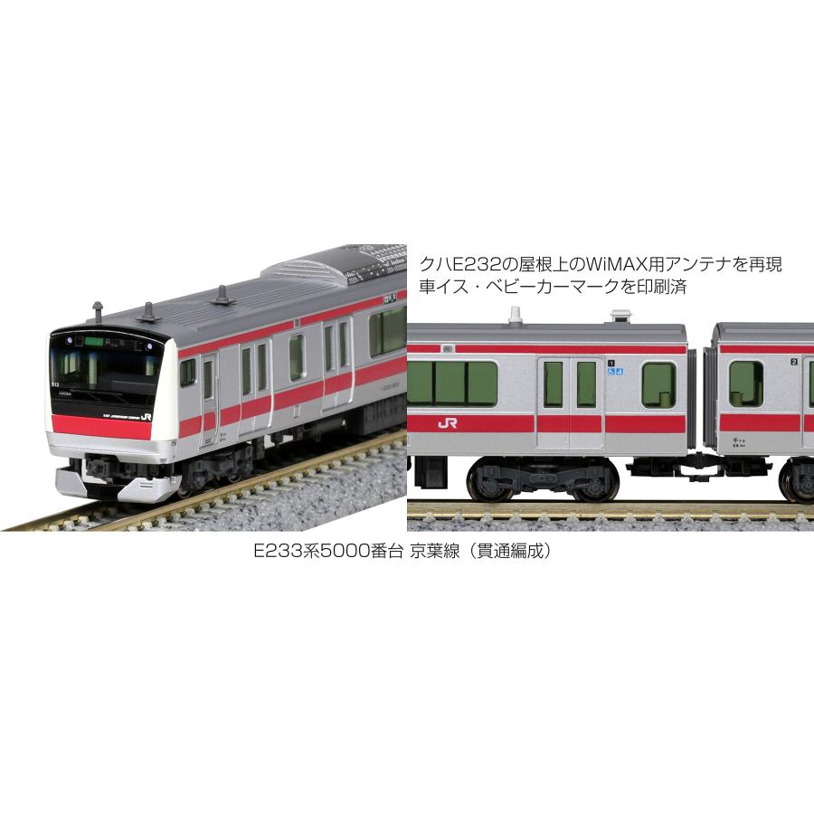 KATO Nゲージ E233系5000番台 京葉線 貫通編成 6両基本セット 10-1568 鉄道模型 電車