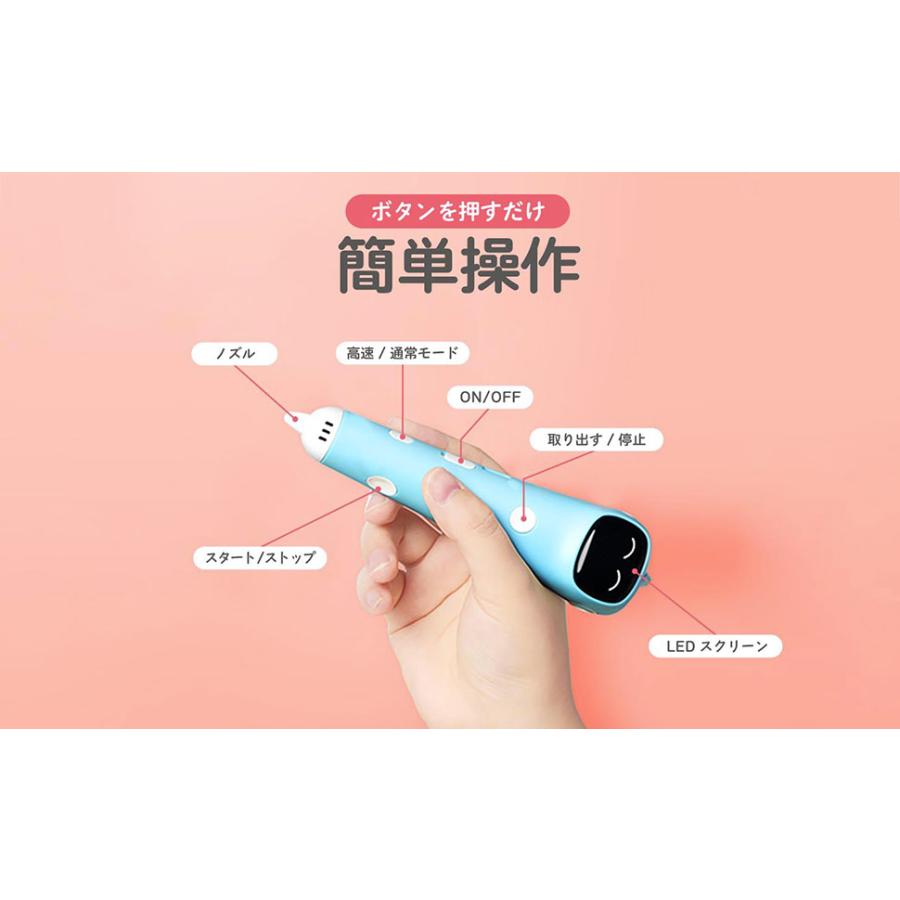 おしゃべり3Dペン】アートペン フィラメントセット 立体 DIY キッズ