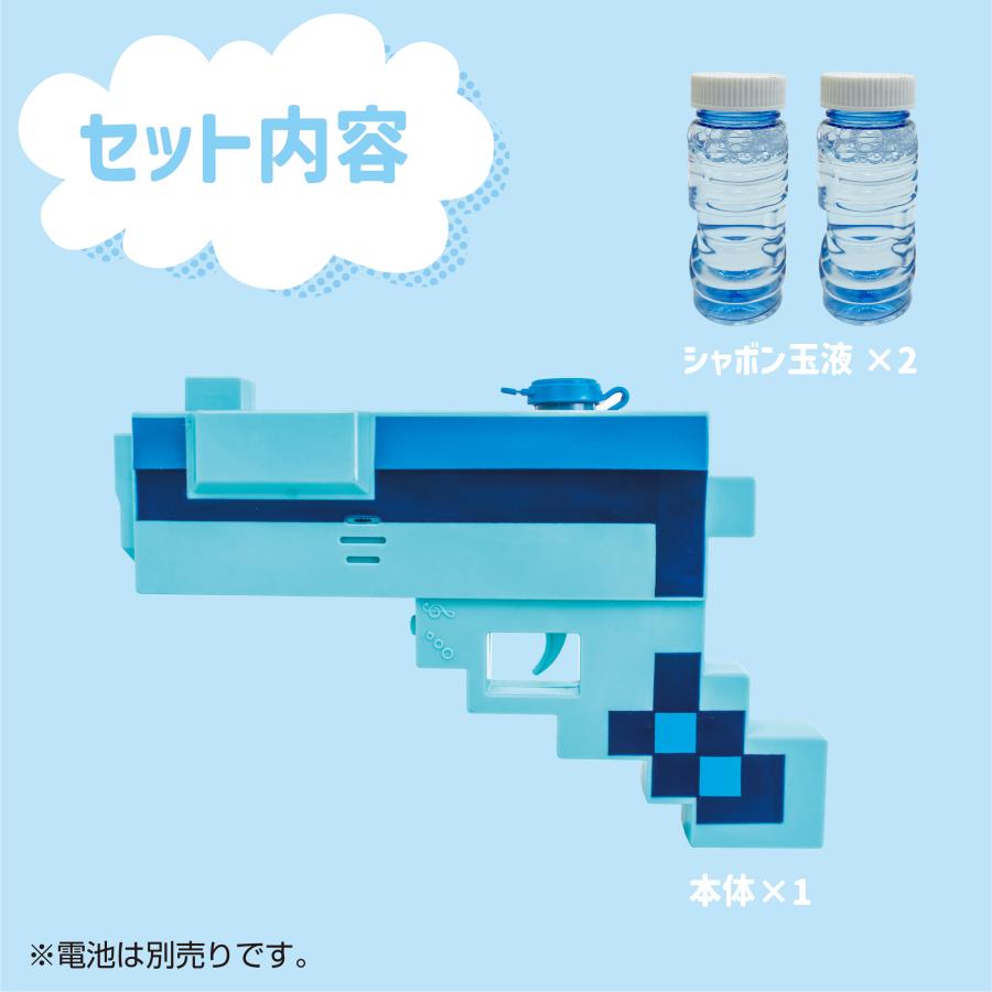 シャボン玉 電動【2WAYバブルガンorサウンドガン】光と音 かわいいピクセルデザイン 銃 液2本付 液だれしない！持ち運びに便利 LED 自動 製造機 結婚式 誕生日 |  | 02