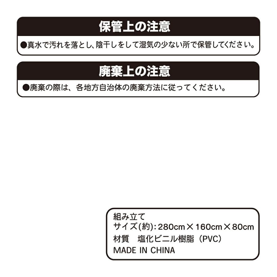 虹シャワー 噴水 水遊び おもちゃ 水遊びグッズ レインボーシャワーゲート アーチ スプラッシュ インフレータブル 暑さ対策 庭 スプリンクラー 夏 こども |  | 10