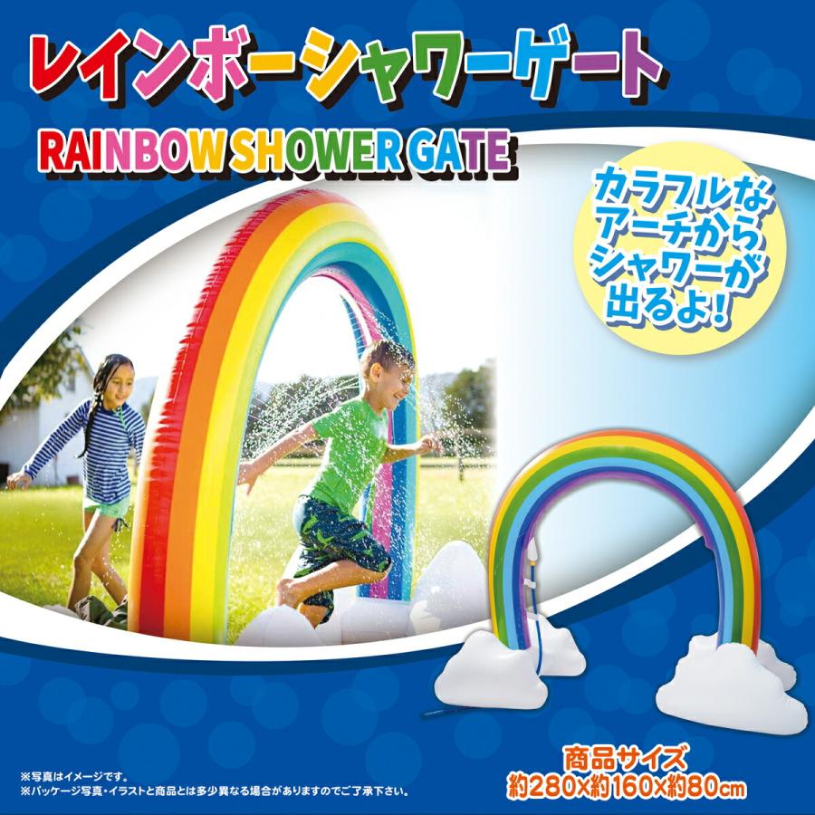 虹シャワー 噴水 水遊び おもちゃ 水遊びグッズ レインボーシャワーゲート アーチ スプラッシュ インフレータブル 暑さ対策 庭 スプリンクラー 夏 こども |  | 01