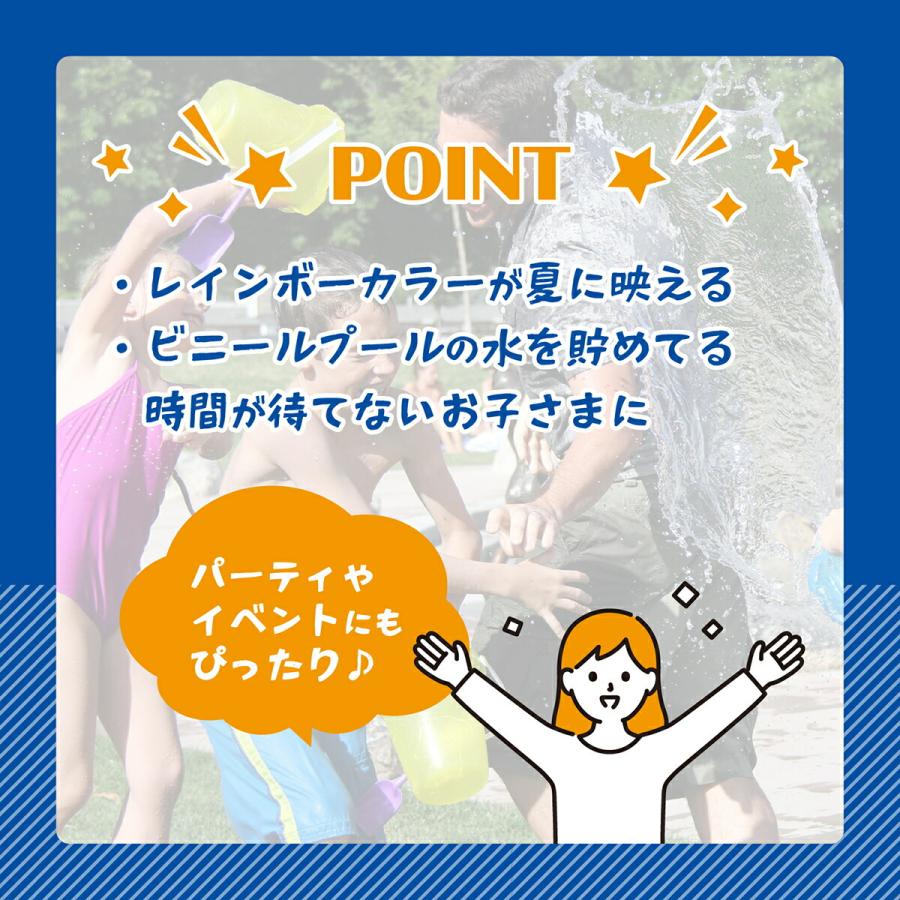虹シャワー 噴水 水遊び おもちゃ 水遊びグッズ レインボーシャワーゲート アーチ スプラッシュ インフレータブル 暑さ対策 庭 スプリンクラー 夏 こども |  | 05