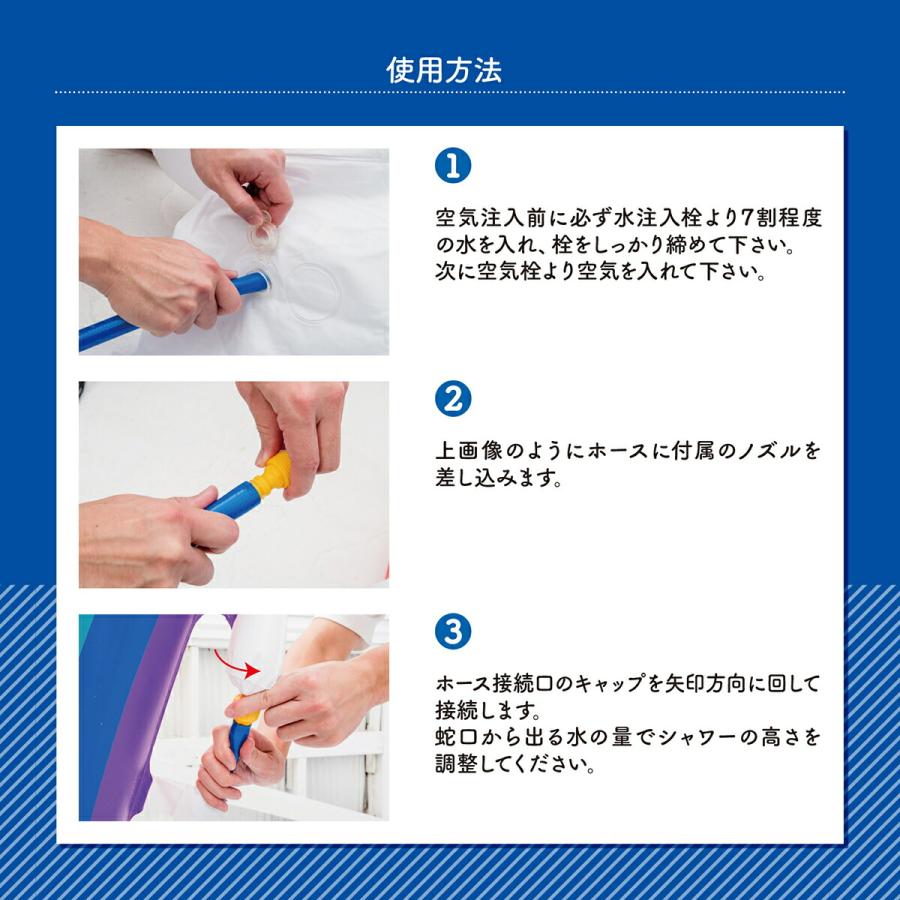 虹シャワー 噴水 水遊び おもちゃ 水遊びグッズ レインボーシャワーゲート アーチ スプラッシュ インフレータブル 暑さ対策 庭 スプリンクラー 夏 こども |  | 06