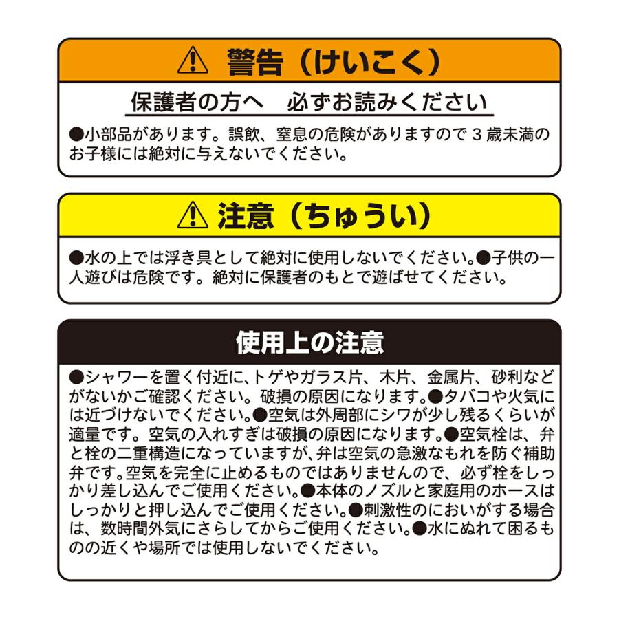 虹シャワー 噴水 水遊び おもちゃ 水遊びグッズ レインボーシャワーゲート アーチ スプラッシュ インフレータブル 暑さ対策 庭 スプリンクラー 夏 こども |  | 09
